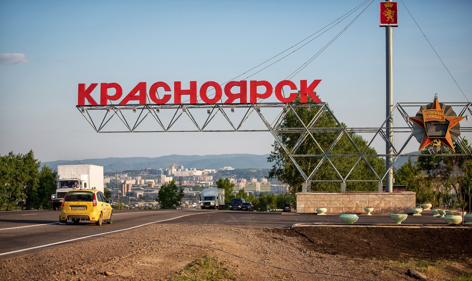 Разрешение на перевозку тяжёлых грузов и вождение негабаритного транспорта в городе Красноярске теперь доступно только в онлайн-режиме