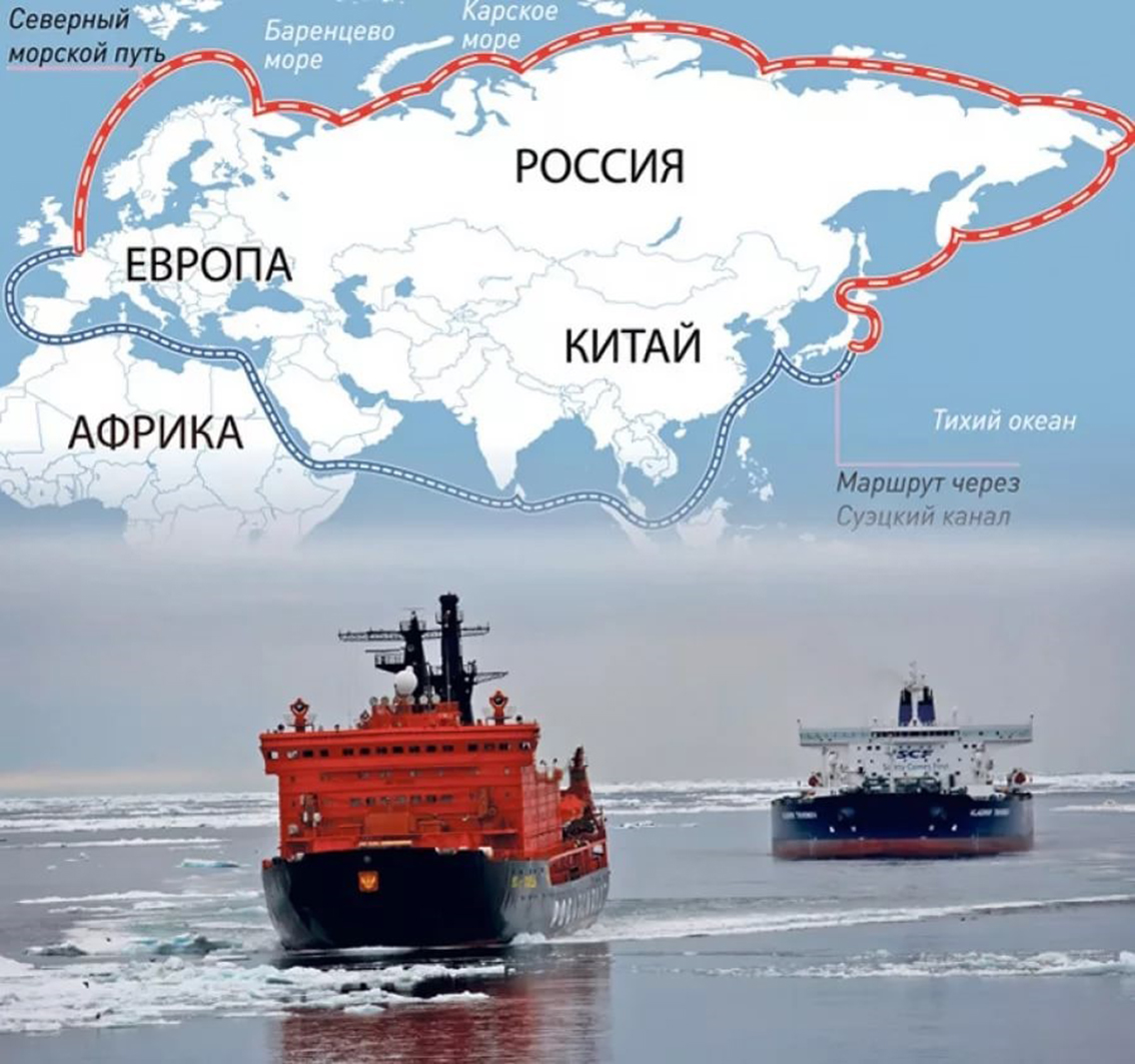 Озвучены перспективы сотрудничества между РФ и КНР в сфере страхования грузоперевозок по СМП