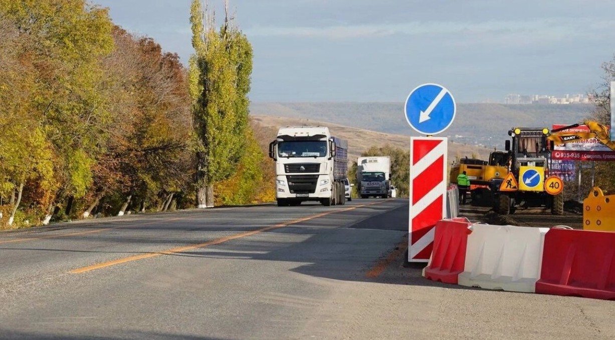 На юге Ставрополья завершена реконструкция участка трассы между Георгиевском и Новопавловском